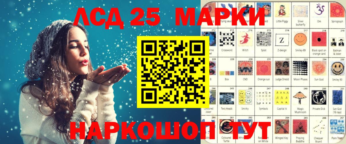 Марки N-bome  Марки 25I-NBOMe 1,5мг  Вход с VPN  Псков 