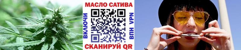 Дистиллят ТГК вейп Псков
