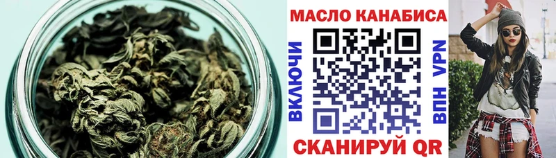 ТГК вейп  Псков 
