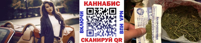 Конопля MAZAR Псков