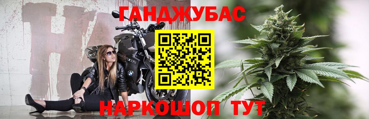 Марихуана OG Kush Псков